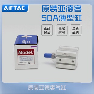 25X5 原装 亚德客SDA薄型气缸SDA20