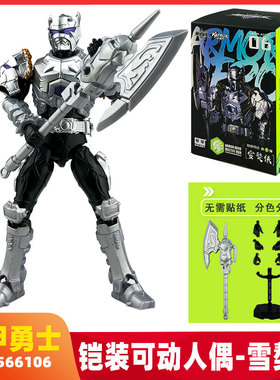 铠甲勇士雪獒侠帝皇侠风鹰铠装可动人偶拼装手办收藏男孩儿童玩具