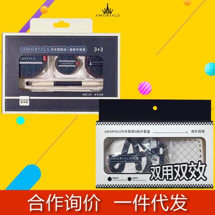 尔木萄粉扑双A粉扑套盒气垫粉扑不吃粉粉饼粉扑就这一套粉扑新手