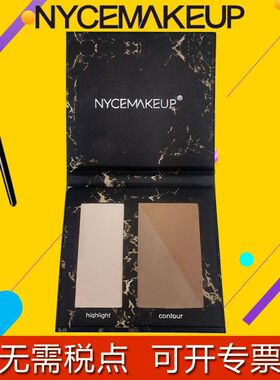 nycemakeup修容高光一体盘修容盘正品高光修容鼻影三合一三色修容