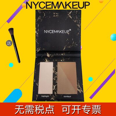 nycemakeup修容高光一体盘修容盘正品高光修容鼻影三合一三色修容