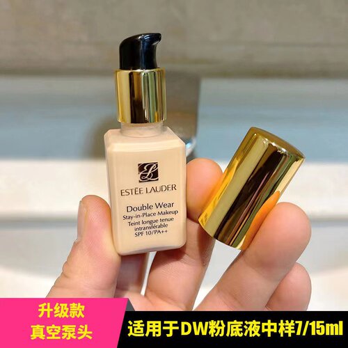 适用于雅诗兰dw7/15ml中小样持妆粉底液真空泵头按压专用替换泵头