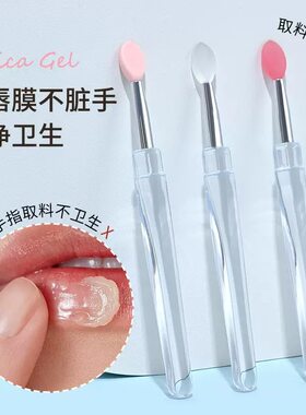 3支装 硅胶唇刷带盖防尘唇膜刷唇膏刷子口红刷眼影刷便携多功能