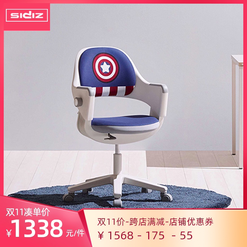 the republic of korea Imported children Learning Chair pupil Man Wai Chair lift household Writing chair chairin the Residential furniture , Class Seats , Chairs , Children&#39;s chair  category - from Buy2taobao.com to provide professional Taobao agent buy service