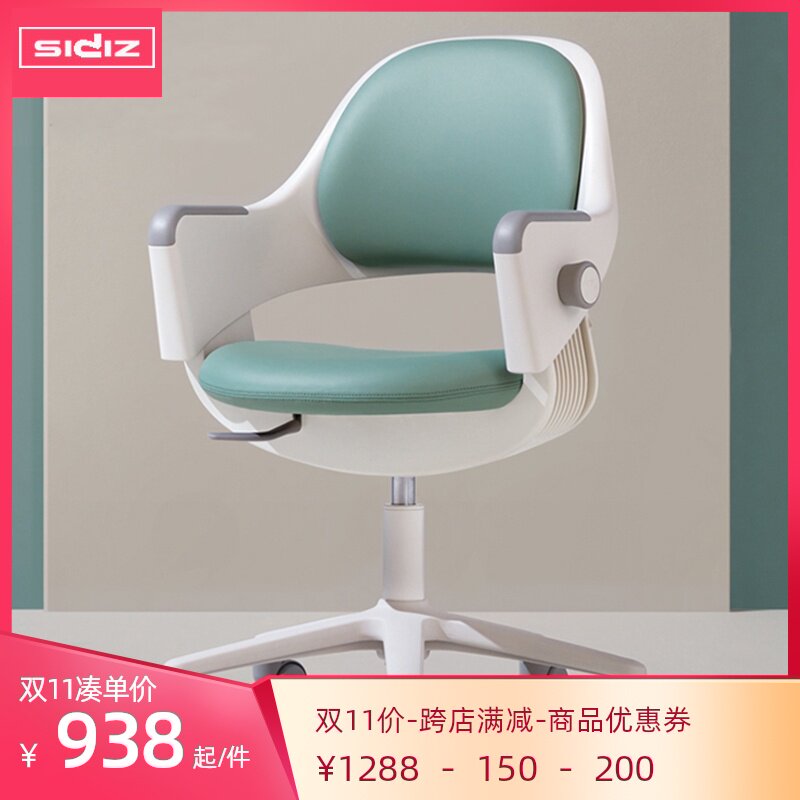 SIDIZ children write chair Liftable Armchair student Sitting Jiao Zi study chairin the Residential furniture , Class Seats , Chairs , Children's chair  category - from Buy2taobao.com to provide professional Taobao agent buy service