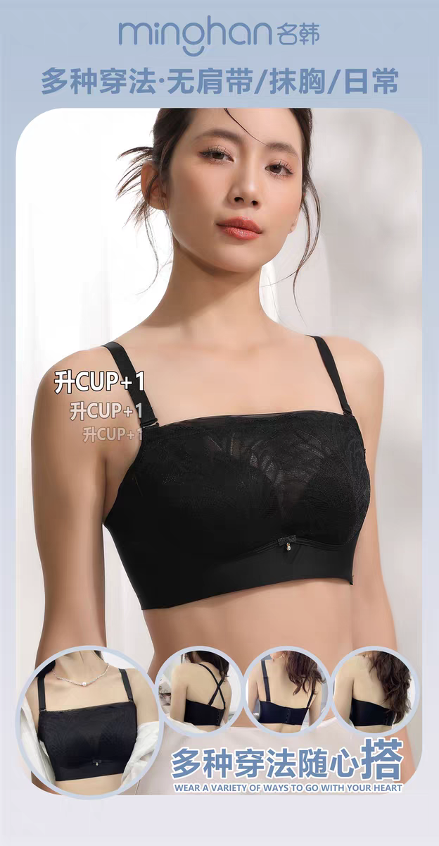 名韩内衣1173抹胸美背厚B杯无钢圈聚拢调整型防走光收副乳文胸罩,女士内衣/男士内衣/家居服,文胸,淘宝优惠券,粉丝福利购,淘宝优惠卷