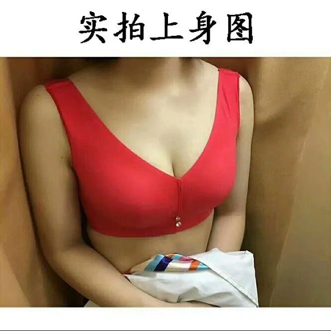 名韩内衣371C杯薄款大胸显小透气无钢圈聚拢收副乳按摩背心款文胸