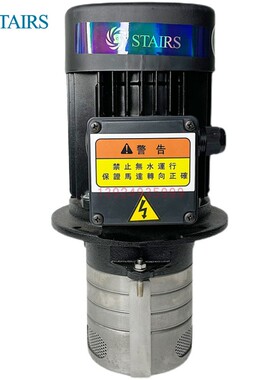 STAIRS斯特尔离心泵CBK2-30|CBK2-40|CBK2-50|CBK2-60|CBK2-70