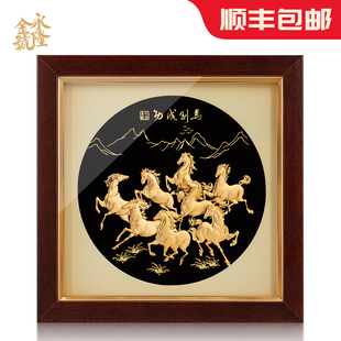 马年中式八骏雄风马摆件金箔装饰画公司年会摆件高档开业乔迁礼品