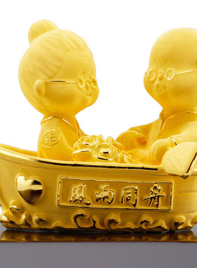 精铸足金999绒沙金摆件 风雨同舟父母长辈金婚结婚周年纪念日礼物