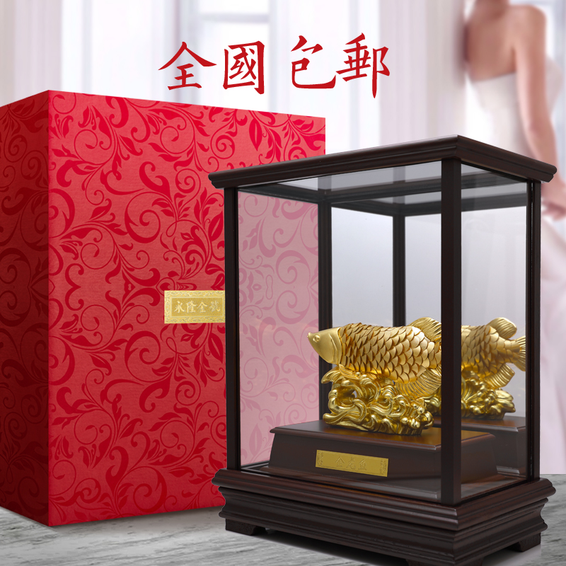 轻奢足金金箔摆件金龙鱼开业乔迁纪念庆典礼物创意客厅家居饰品