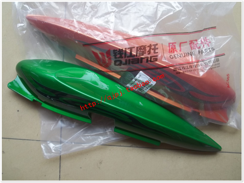 原厂配件后尾边条护板钱江摩托车