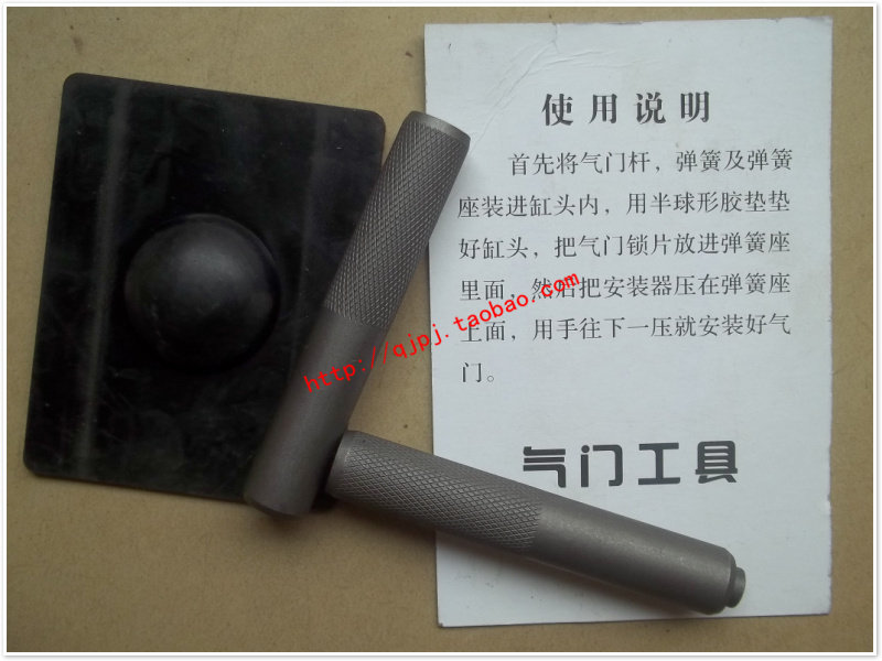 ZONGSHEN LONCIN 5성 LOVOL 세발자전거 150 엔진 수리 도구 200 밸브 스템 분해 및 조립 도구
