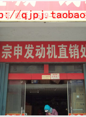 Moter淘吧 汗水服务 hanshuifuwu 预定购配件补运费 万能一元链接