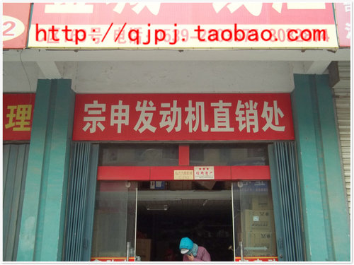Moter淘吧 汗水服务 hanshuifuwu 预定购配件补运费 万能链接