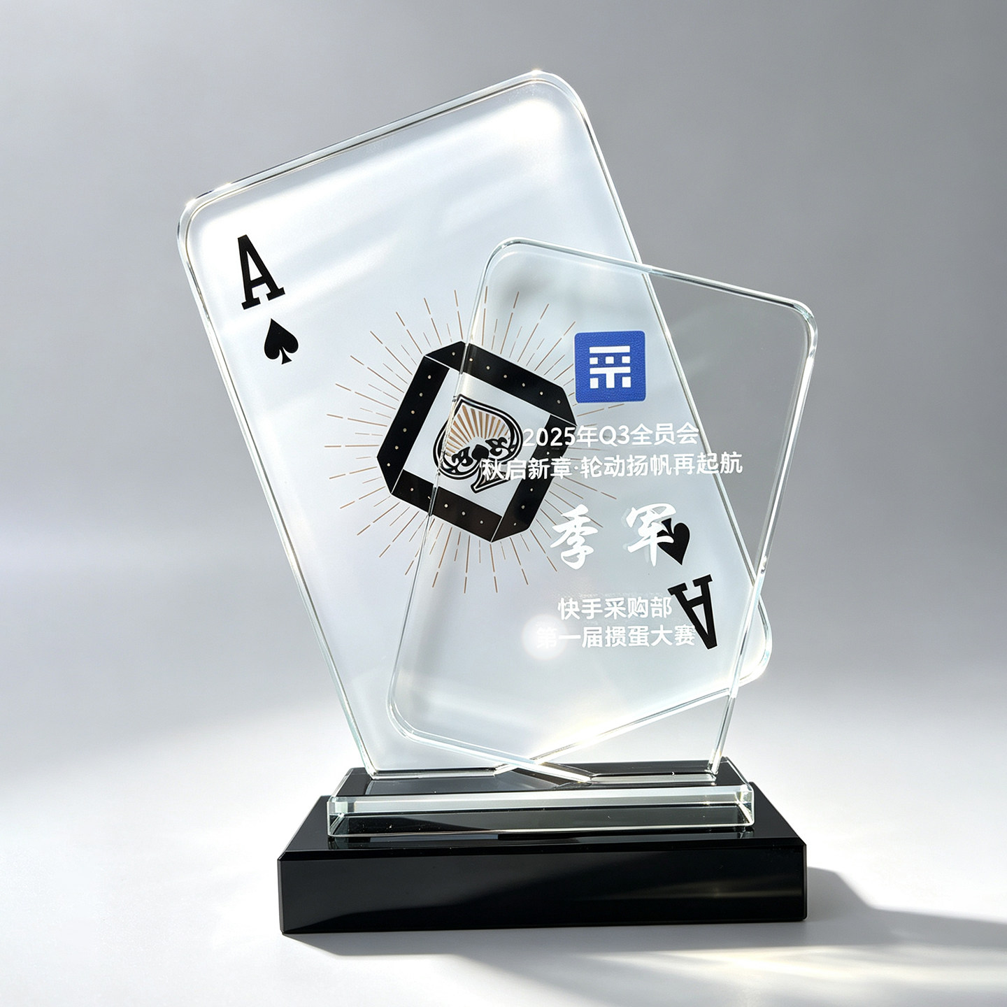 掼蛋奖杯棋牌比赛奖牌个性定制图片