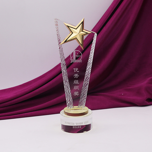 五角星奖杯 水晶奖杯定制 优秀员工奖篮球活动比赛用品 包刻字