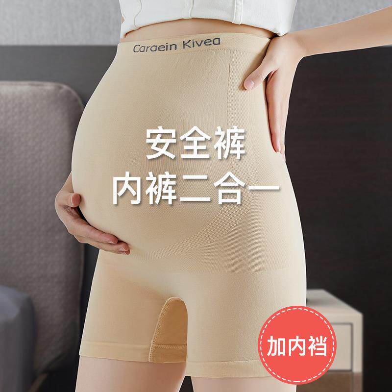 孕妇安全裤内裤二合一夏防走光打底裤配裙子不勒肚子产检短裤新品图片