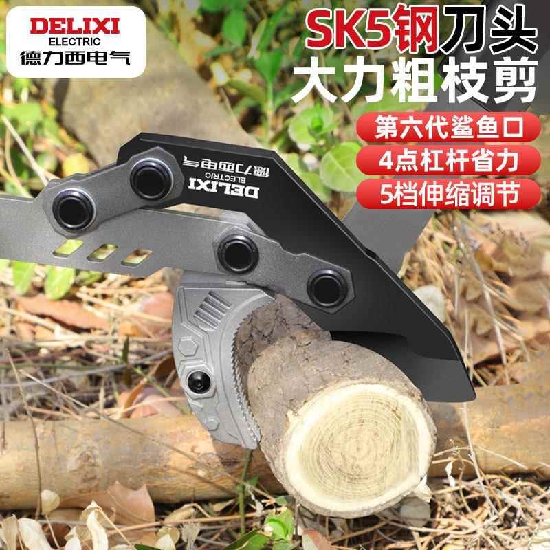 新款粗枝剪刀园艺修剪高空树枝专用大剪刀果树剪枝修枝剪园林工具图片