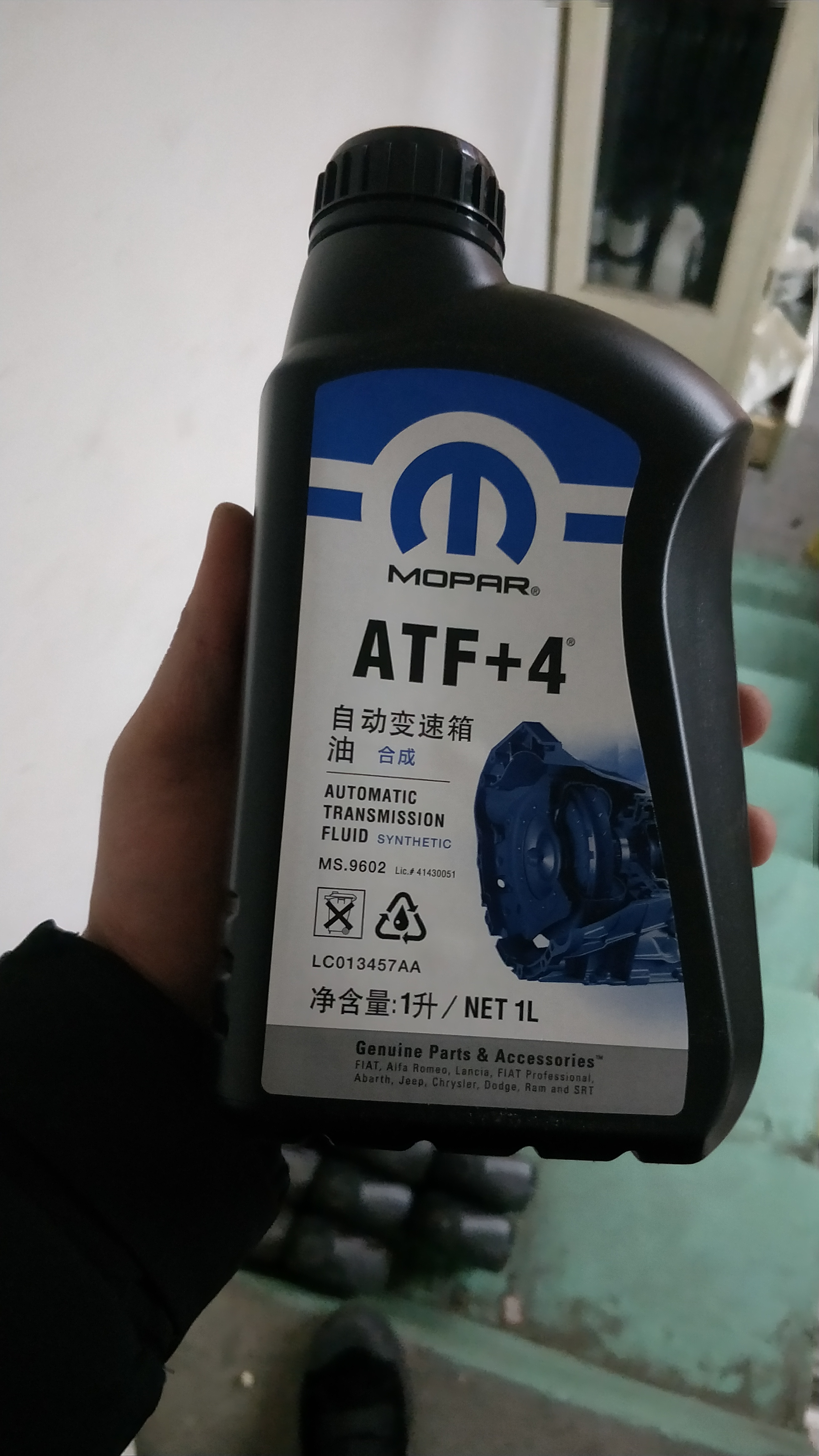 酷威牧马人博锐300c变速箱油波箱油ATF 正品原厂