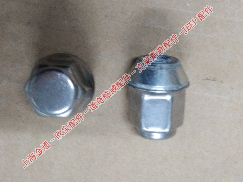 酷威轮胎螺丝帽-轮胎螺帽-指南者轮胎螺丝冒-指南者轮胎螺帽