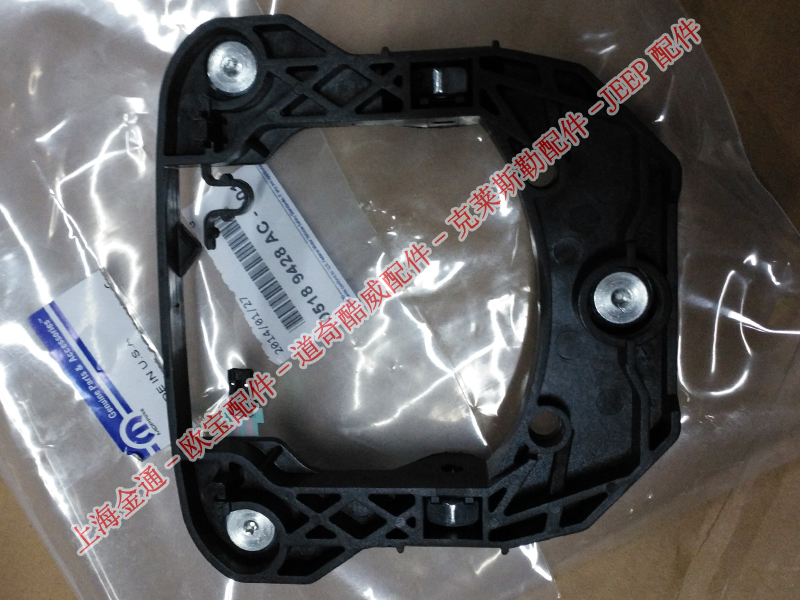 指南者喇叭按钮酷威喇叭按钮 酷威 指南者 酷博 铂锐 喇叭按键