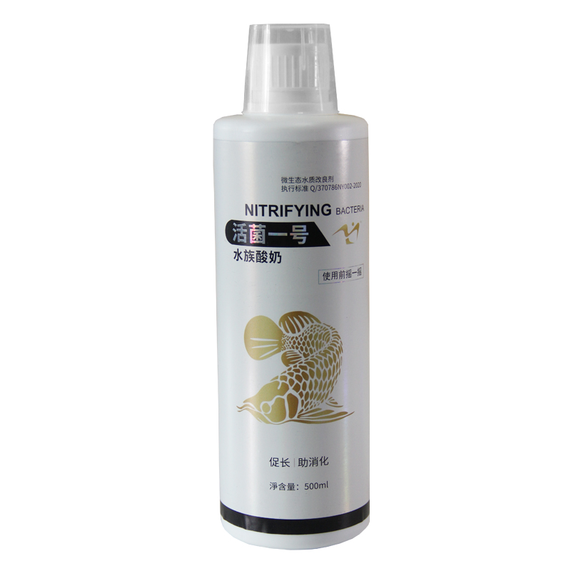 活菌一号水质调节剂水质改良剂