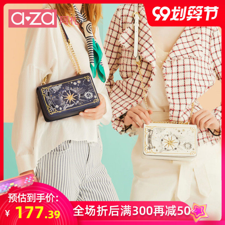 女士包包2020新款潮网红包包女时尚斜挎包百搭ins链条单肩小方包