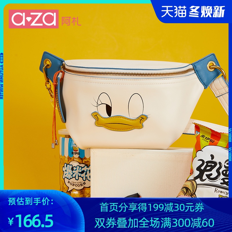 包包2020新款潮时尚挎包运动胸包女网红单肩斜挎百搭腰包女潮ins