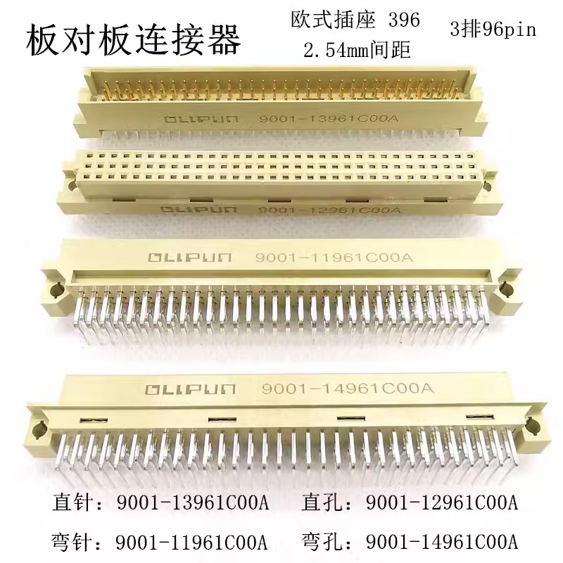 欧式插座9001-119613排96P