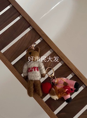 好市民大发羊毛毡彩色可爱动物包挂件秋冬氛围感少女包装饰钥匙扣