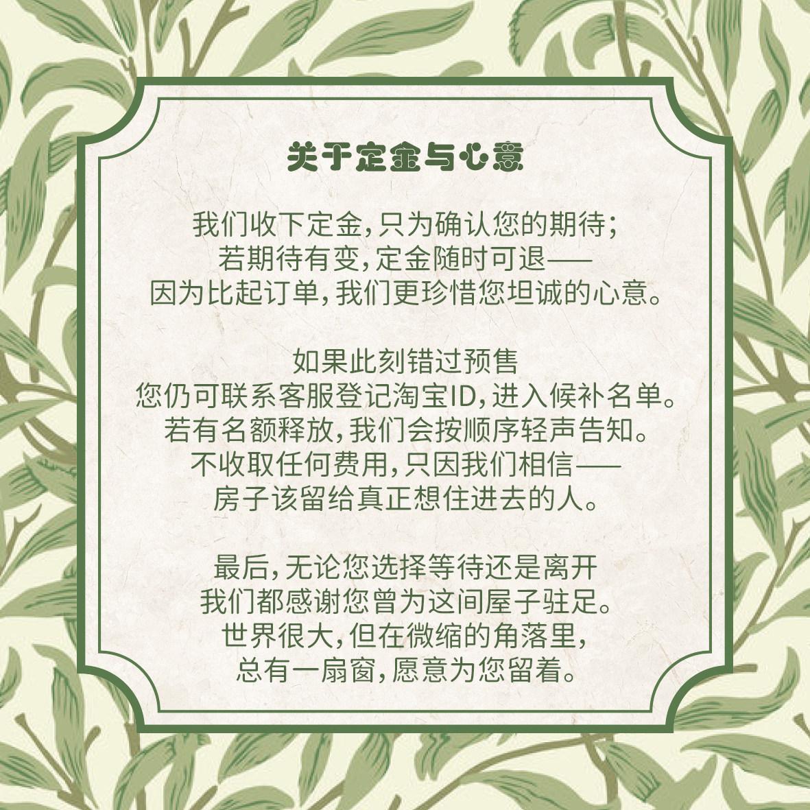 【定金】斜顶屋24版拱门/25版子母门（截至时间：23号下午5点）,模玩/动漫/周边/娃圈三坑/桌游,BJD场景道具娃屋,淘宝优惠券,粉丝福利购,淘宝优惠卷