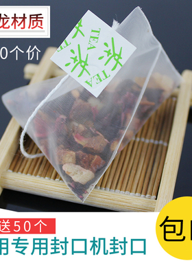 1000个5*6cm茶包袋绿标长线尼龙三角茶包泡茶袋过滤茶叶包一次性