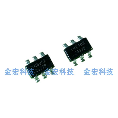 YN890X手电筒LED头灯驱动IC轻触开关高低亮爆闪SOS多路YN8C9A芯片