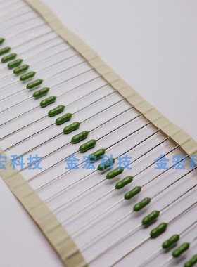 原装进口带引线保险丝125mA插件电阻式快断绿色7ALF125/250V 10个
