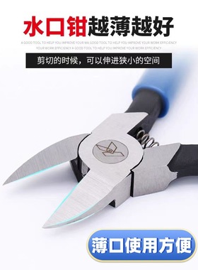 热销K牌原装87201塑料高达水口钳斜口钳电子钳子电工钳平口钳