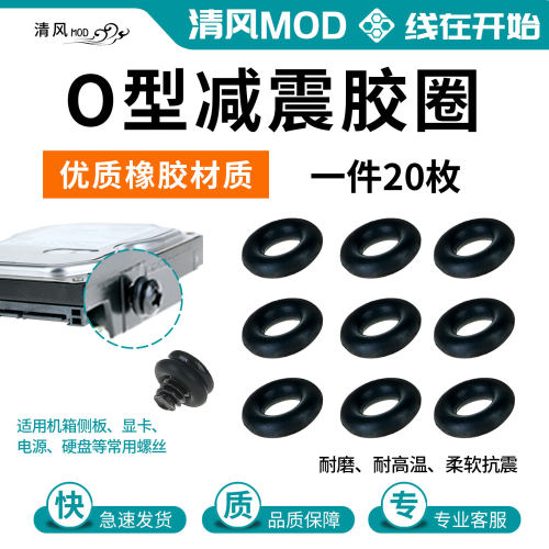 黑色橡橡胶密封o型胶圈减振圈减震垫片丁腈密封O形橡胶圈螺丝垫片