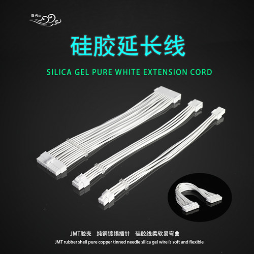 软硅胶线易走线纯铜镀锡