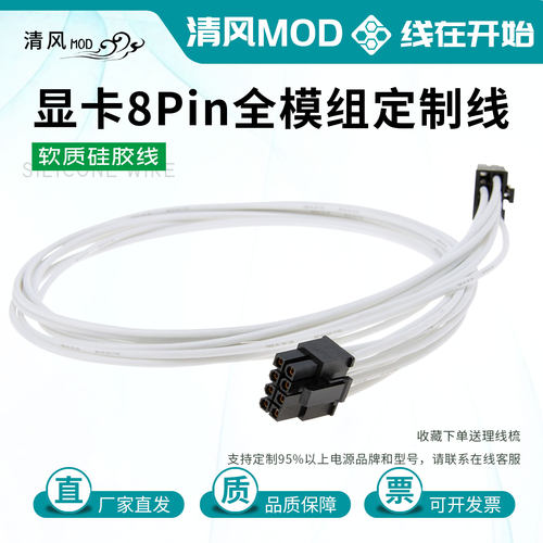 纯铜镀锡柔软易走线长度可选