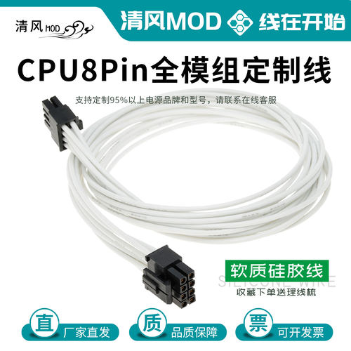 柔软硅胶线纯铜镀锡方便走线