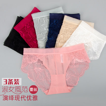 清仓特价性感冰丝内裤蕾丝低腰超薄少女无痕全棉裆镂空雕花1004