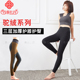 牡丹正品 驼绒加绒膝盖臀部加厚高腰保暖裤 打底裤 四季 棉裤 女93Y005