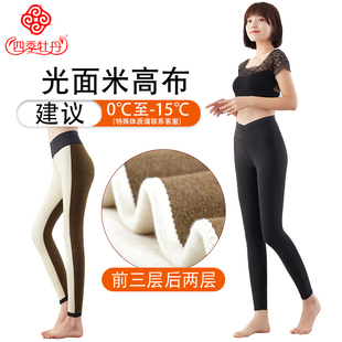 93Y218 蚕丝驼绒保暖加绒厚女士打底靴裤 四季 牡丹2023秋冬东北棉裤