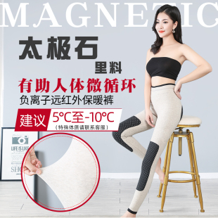 保暖打底裤 四季 热敏中厚高腰修身 新女士双层琉璃丝 9258 牡丹正品