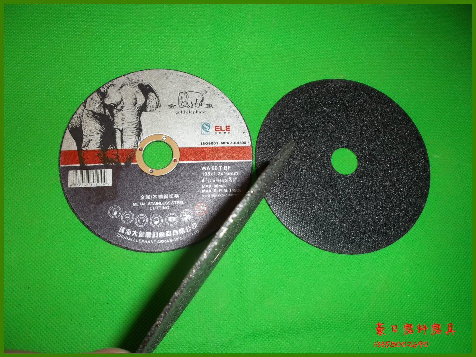 金象切割片105*1.2*16 超薄切割片 树脂砂轮片 砂轮切割片 砂轮片,五金/工具,云石片,淘宝优惠券,粉丝福利购,淘宝优惠卷