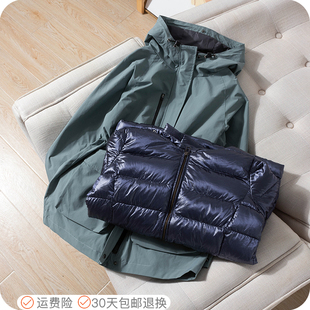 优质白鸭绒+东丽面料一衣三穿 不惧寒冬口碑日本休闲冲锋衣羽绒服