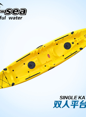 QSSOT39000-B三人平台舟2+1皮划艇PE船塑料船硬艇海洋舟钓鱼船