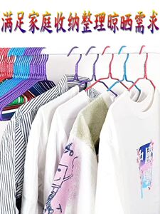 加粗加厚成人衣架子加长大人衣服架挂撑子家用晾晒衣架零售大衣挂