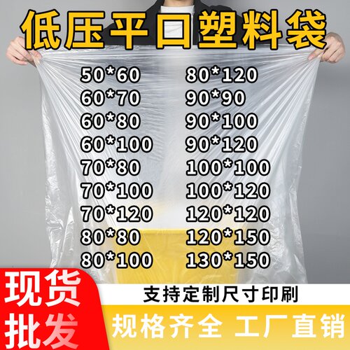 透明内袋防尘收纳被子包装袋子