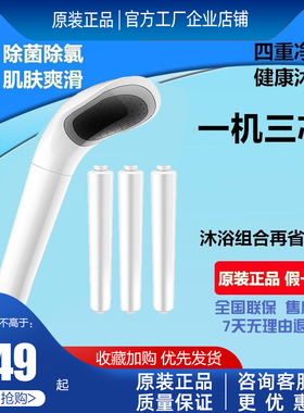 飞利浦沐浴净水器洗澡淋浴器WP3857 WP3859/58除余氯净软化器花洒